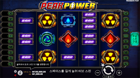 존 헌터 북 오브 튜트