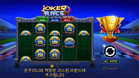 테무진 트레져스