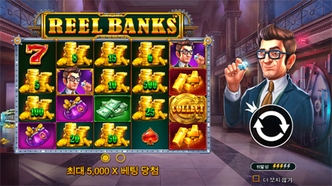 파이어 핫 20