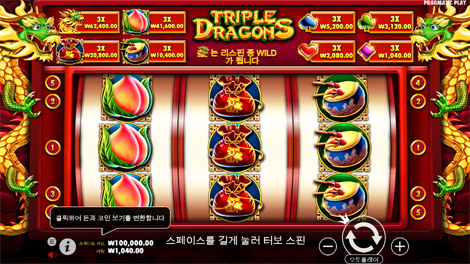 카이센즈 캐시