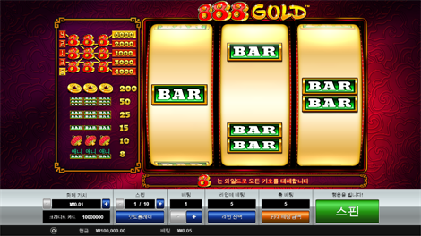 홀리데이 라이드