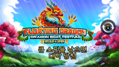 로벌 스트라이크