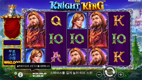 파이어 핫 40