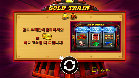아즈텍 보난자