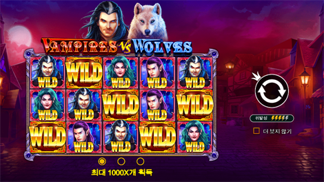 더 쓰리 스타 포춘