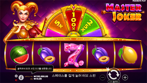 버팔로 킹 메가웨이즈