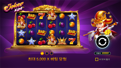 맘모스 골드 메가웨이즈