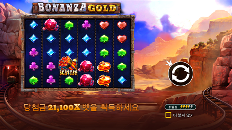 후르츠 레인보우