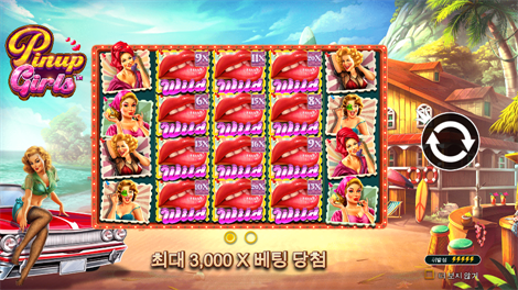 북 오브 텃 메가웨이즈