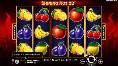 릴리즈 더 크라켄 2