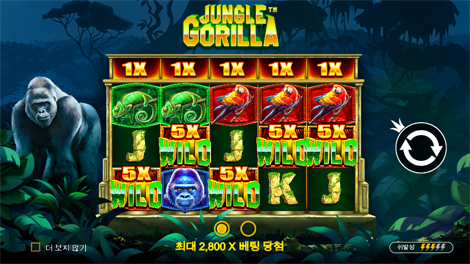 다이아몬즈 오브 이집트